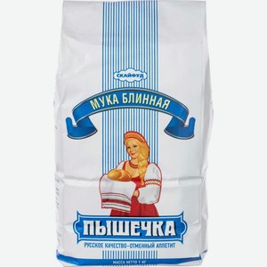 Мука Пышечка Блинная 1кг